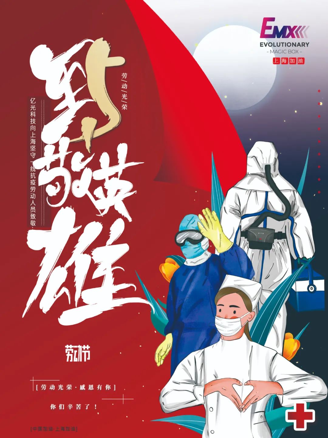 微(wēi)信圖片_20220512164407.jpg